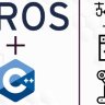 C++ Robotics Developer Course - Using ROS in C++