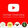 Nomad Coders - YouTube CloneCoding